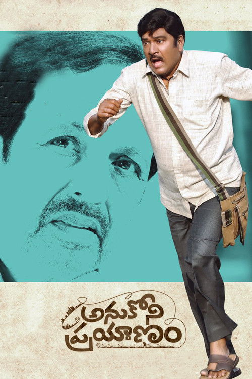 Anukoni Prayanam (2022) poster