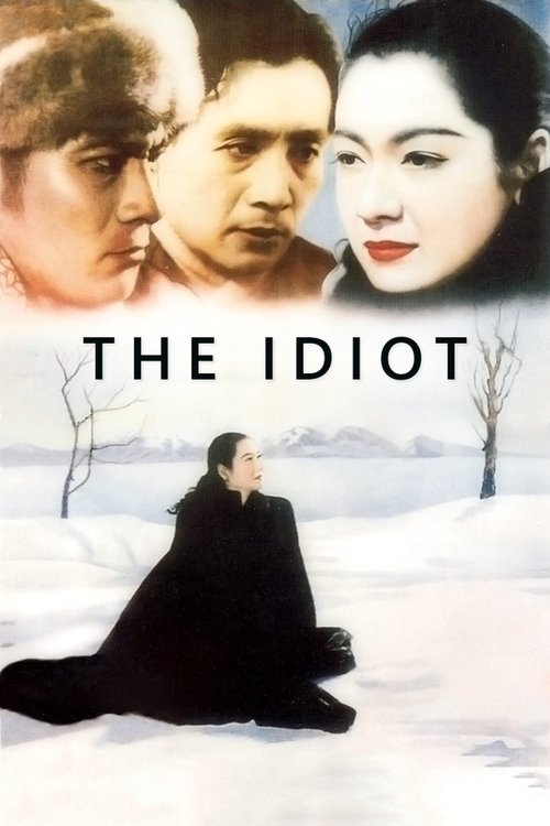 The Idiot (1951) poster