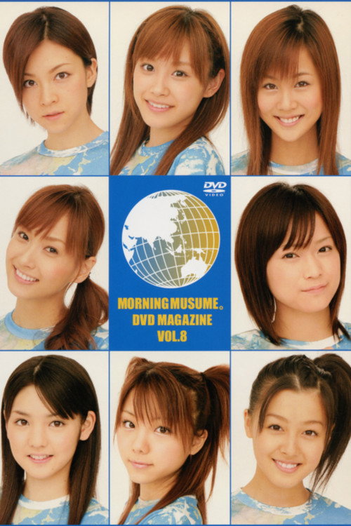 Morning Musume. DVD Magazine Vol.8 (2006) poster