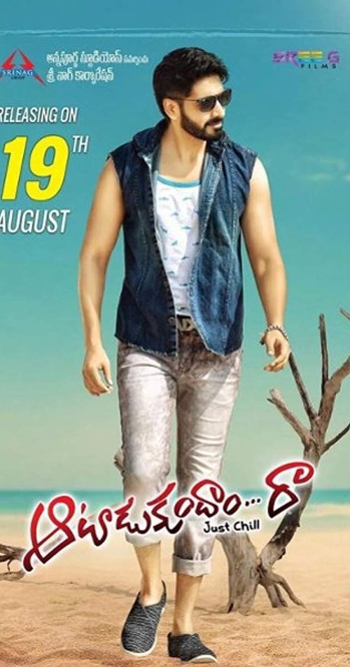 Aatadukundam Raa (2016) poster