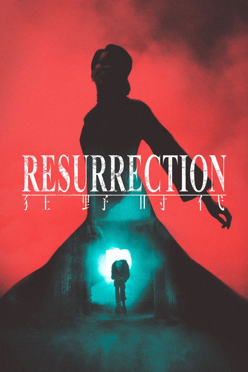 Resurrection (2025) poster