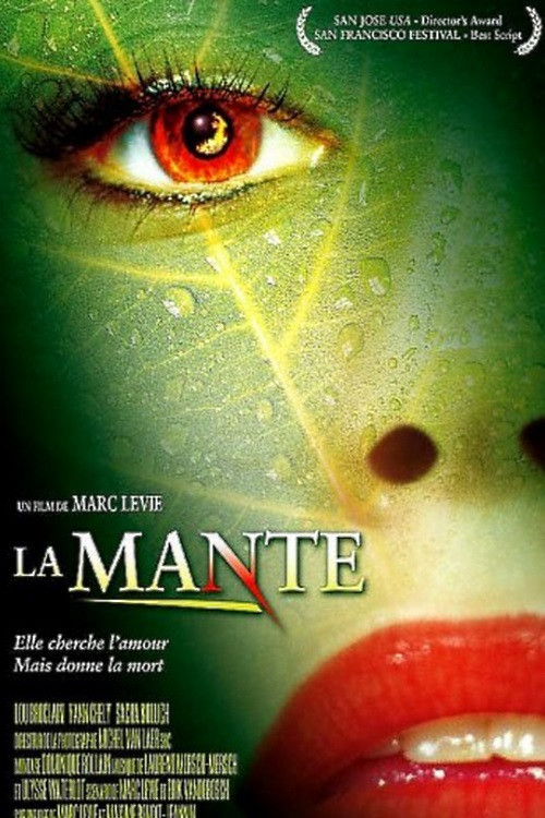 Le Festin de la mante (2005) poster