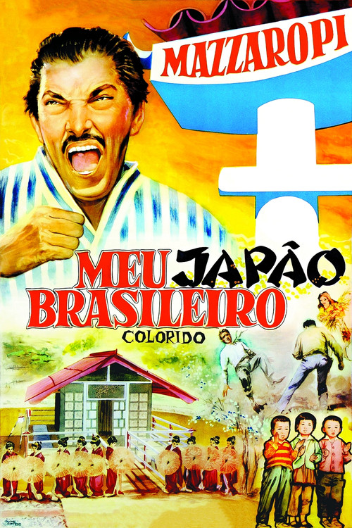 Meu Japão Brasileiro (1964) poster