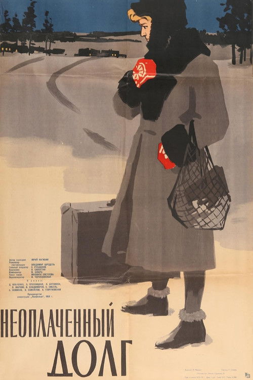 Неоплаченный долг (1959) poster
