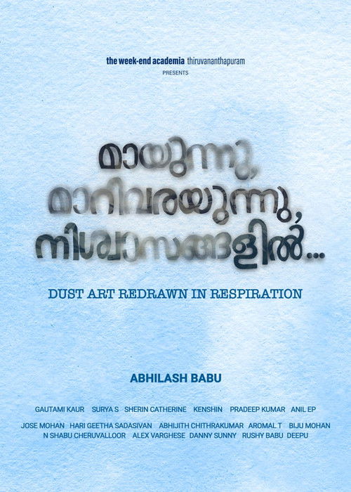 Dust Art Redrawn in Respiration (2024) poster