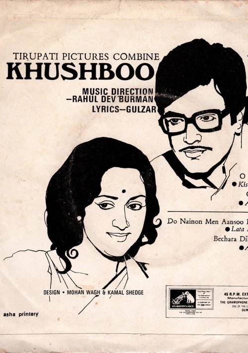 Khushboo (1975) poster