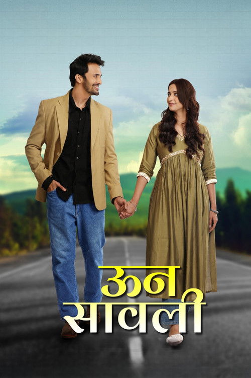 Unn Sawali (2024) poster