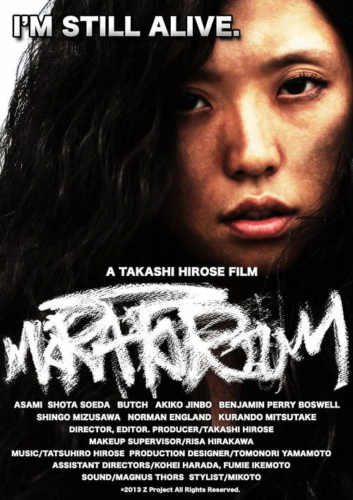 Moratorium (2012) poster
