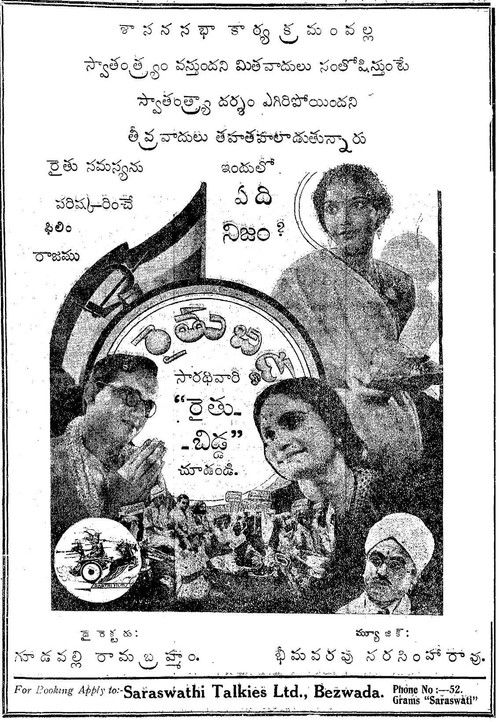 Raithu Bidda (1939) poster