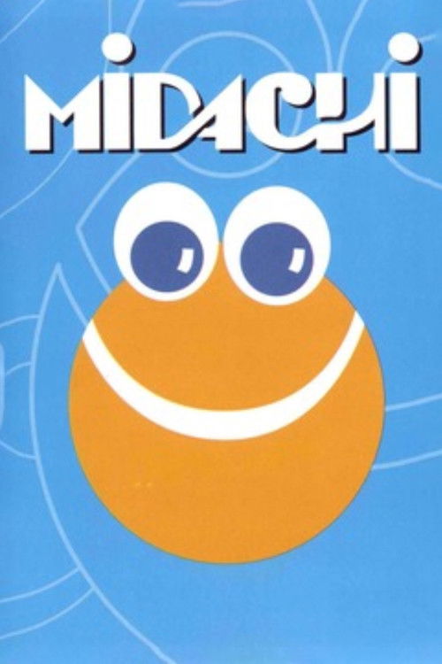 MIDACHI Tomo I (1983) poster