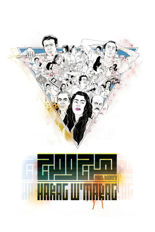 Chaos, Disorder (2012) poster