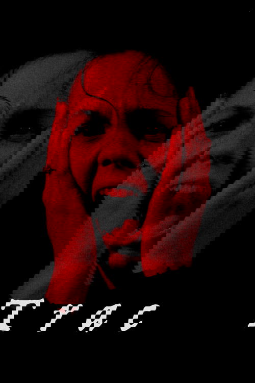 STAGE FRIGHT (2023) poster