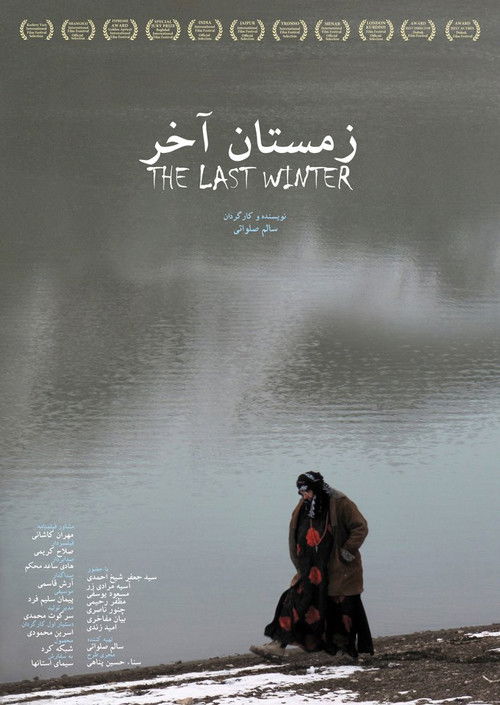 The Last Winter (2012) poster