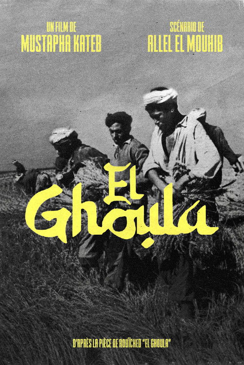 El Ghoula (1972) poster