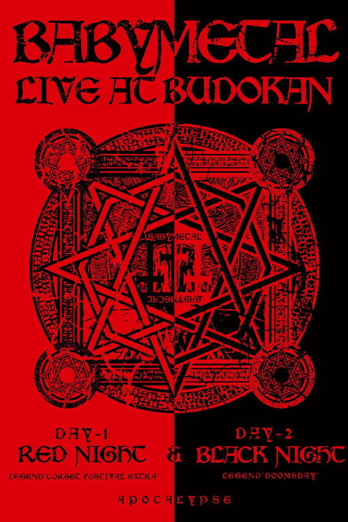 BABYMETAL - Live at Budokan ～Red Night ＆ Black Night Apocalypse～ (2015) poster