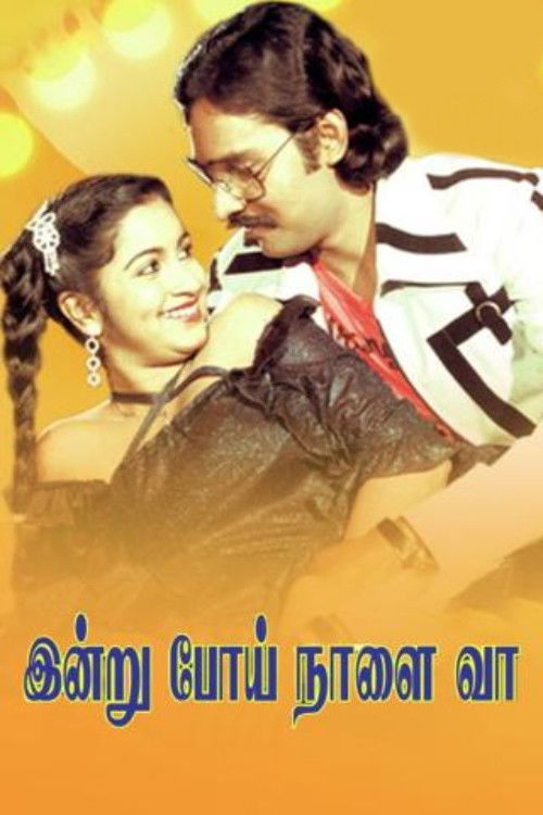 Indru Poi Naalai Vaa (1981) poster