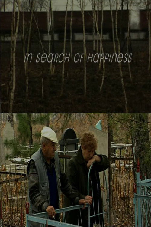 In Search of Happiness (2005) poster