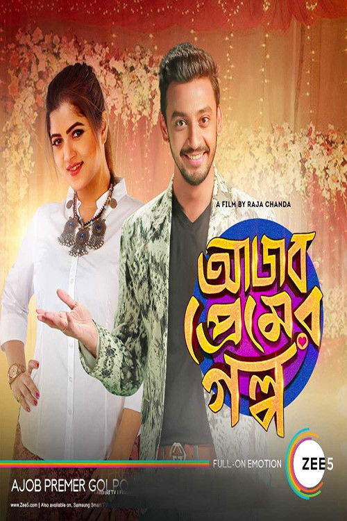 Ajob Premer Golpo (2021) poster