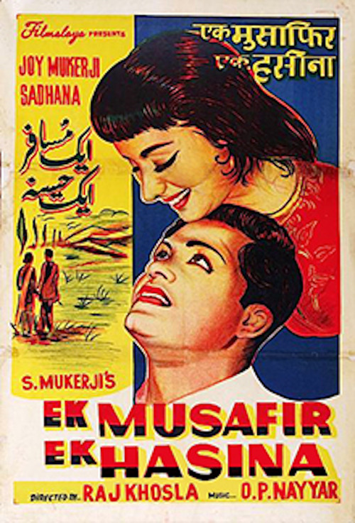 Ek Musafir Ek Hasina (1962) poster