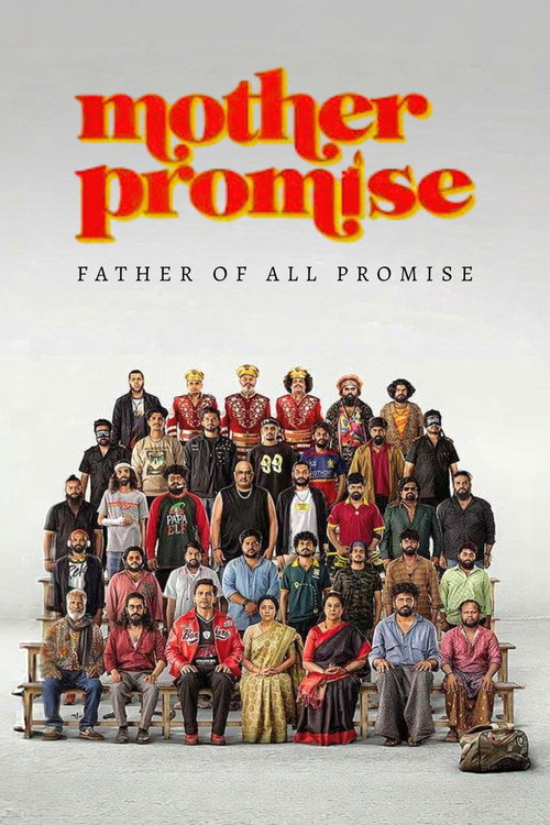 ಮದರ್ ಪ್ರಾಮಿಸ್ (2026) poster