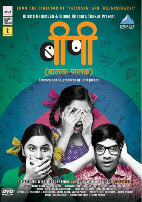 Balak Palak (2013) poster