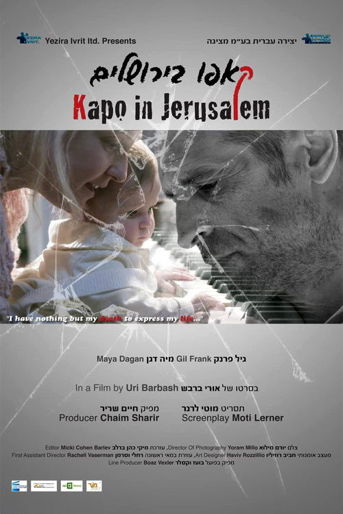 Kapo in Jerusalem (2015) poster
