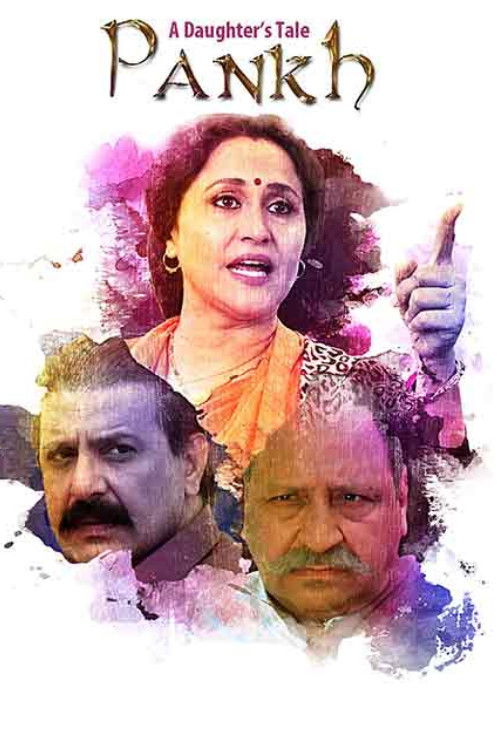 A Daughter's Tale PANKH (2017) poster