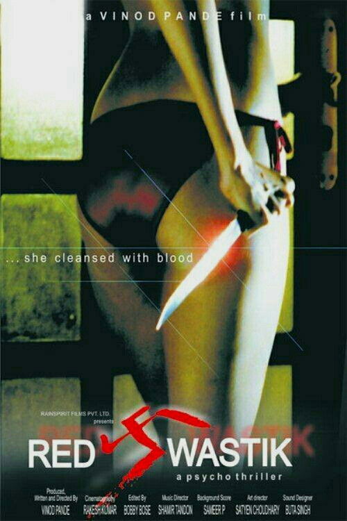 Red Swastik (2007) poster