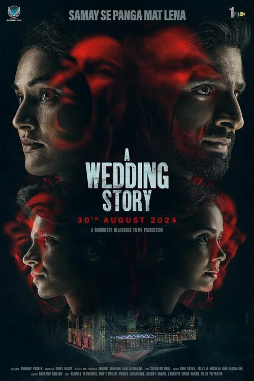A Wedding Story (2024) poster