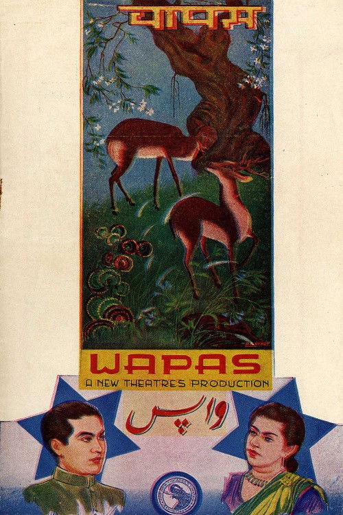 Wapas (1943) poster