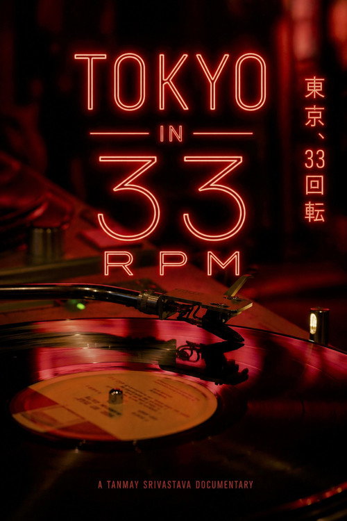 Tokyo In 33 RPM (2026) poster