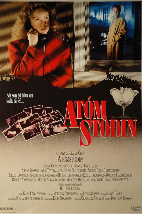 The Atomic Station (1984) poster