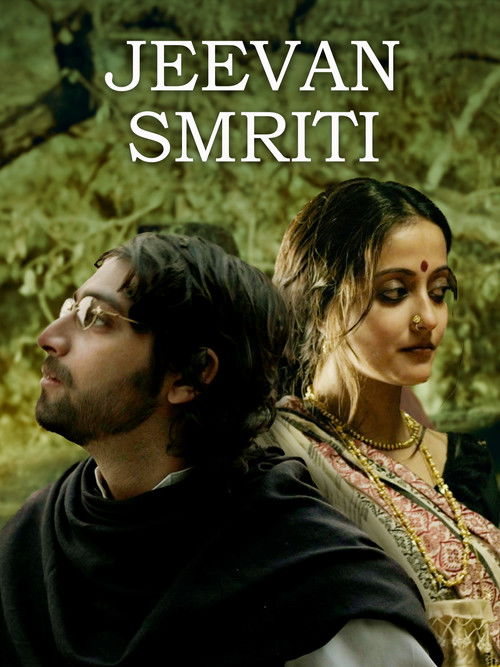 Jeevan Smriti (2013) poster