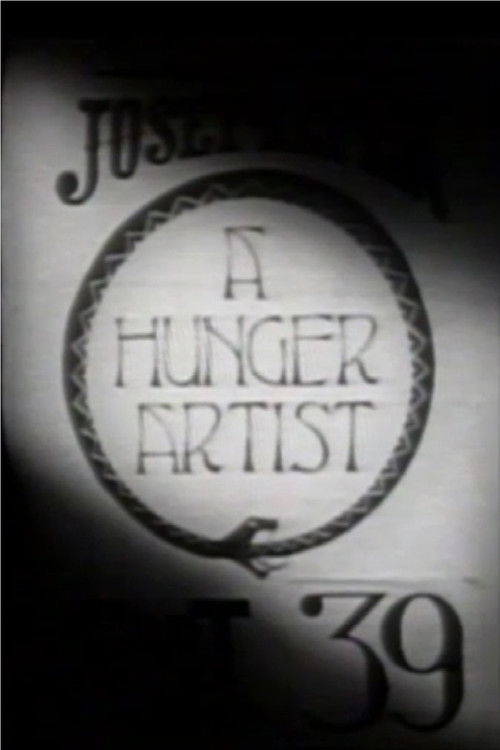 A Hunger Artist (1982) poster