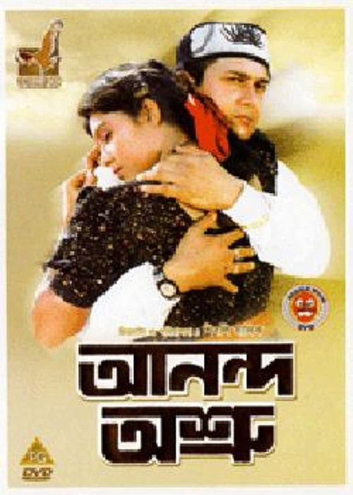 Anondo Osru (1997) poster