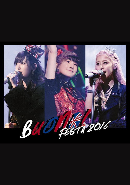 Buono! Festa 2016 (2016) poster