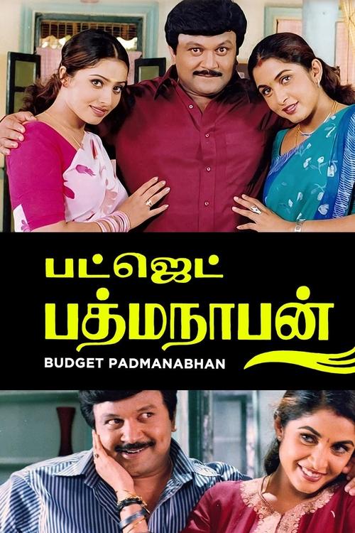 Budget Padmanabhan (2000) poster