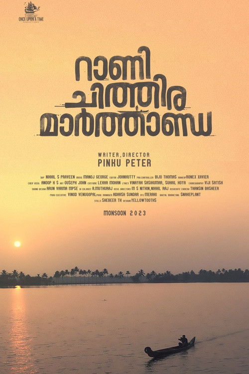 റാണി ചിത്തിര മാർത്താണ്ഡ (2023) poster