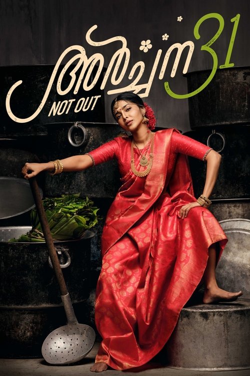 Archana 31 Not Out (2022) poster