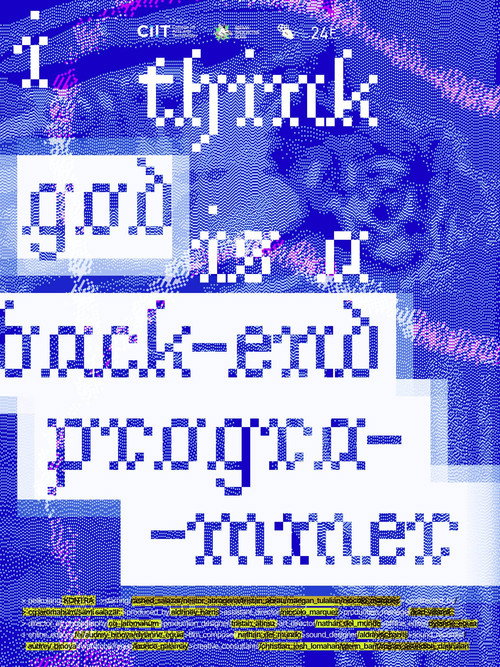 i think god is a back-end programmer (2026) poster
