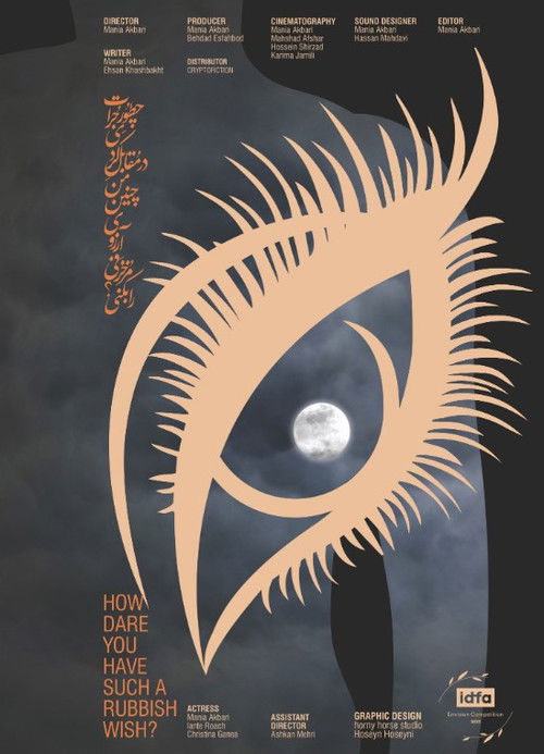 How Dare You Have Such a Rubbish Wish (2022) poster