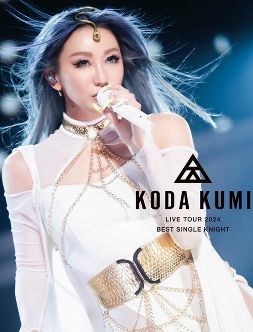 KODA KUMI LIVE TOUR 2024 ～BEST SINGLE KNIGHT～ (2024) poster