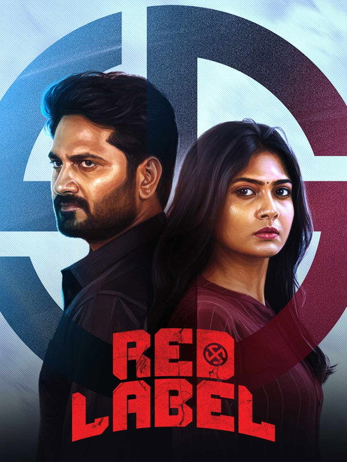 ரெட் லேபிள் (2026) poster