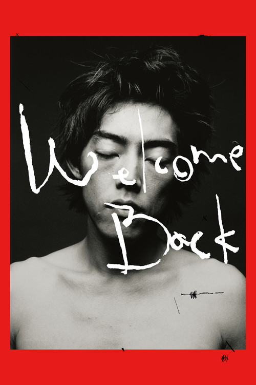 Welcome Back (2025) poster