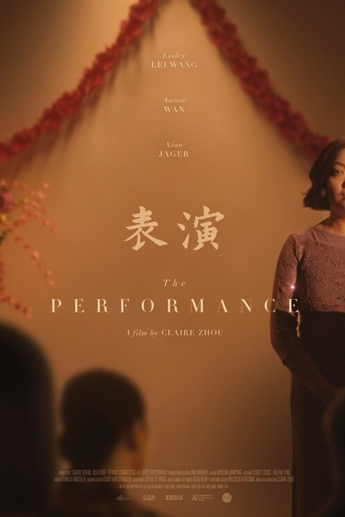 The Performance (2023) poster