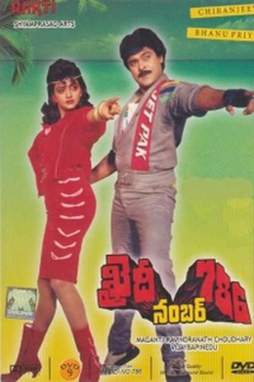 Khaidi No.786 (1988) poster