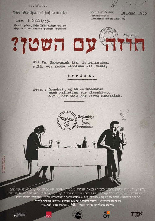 A Deal With The Devil (2024) poster