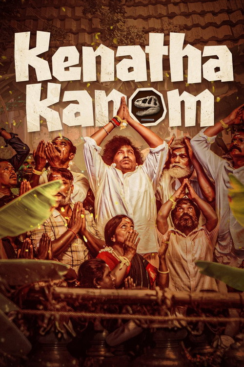 கெணத்த காணணோம் (2026) poster