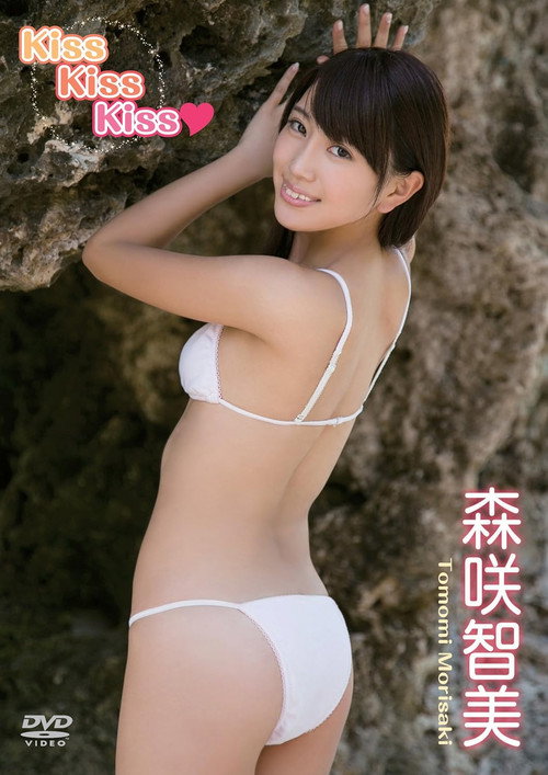 森咲智美/Kiss Kiss Kiss (2013) poster