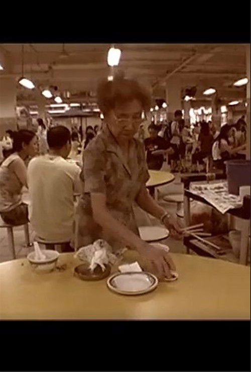 Nation Builders (2007) poster